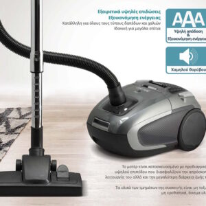 ηλεκτρική σκούπα 800W, 3.5lt, γκρι