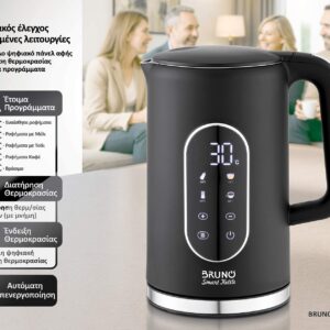 Βραστήρας νερού προηγμένων λειτουργιών, ψηφιακός