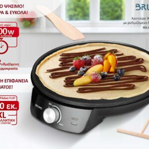 Alternative view of Κρεπιέρα 30εκ. 1200W με ρυθμιζόμενο θερμοστάτη και εξαρτήματα, μαύρη