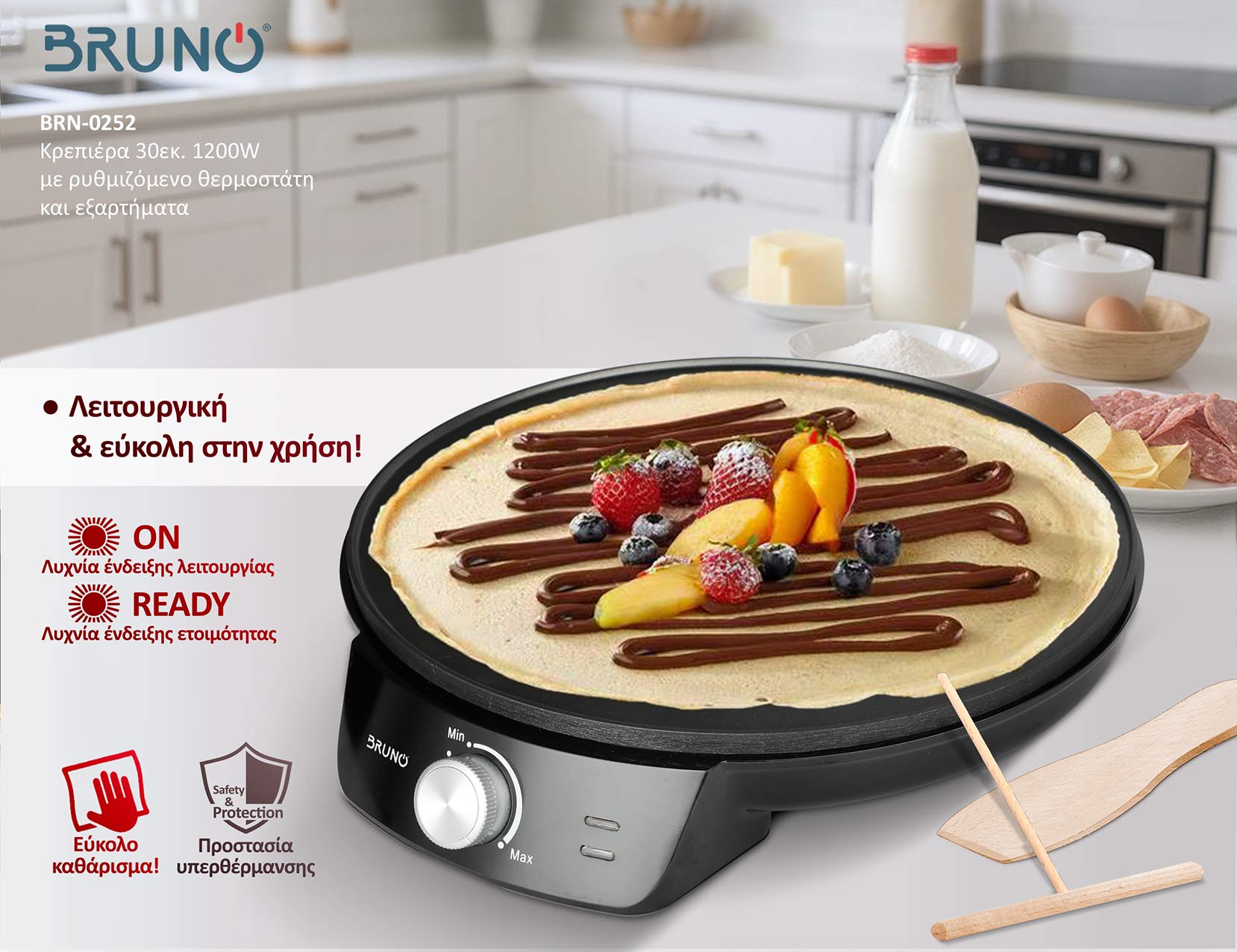 Κρεπιέρα 30εκ. 1200W με ρυθμιζόμενο θερμοστάτη και εξαρτήματα, μαύρη - Image 4