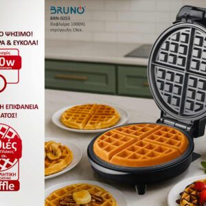 Alternative view of Βαφλιέρα 1000W, στρόγγυλη 19εκ., βαθιά, inox-μαύρη