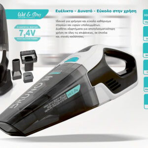 Alternative view of σκουπάκι υγρών & στερεών επαναφορτιζόμενο