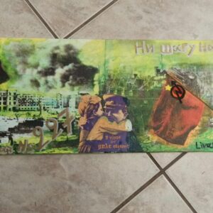 Alternative view of Χειροποίητος Πίνακας σε Καμβά